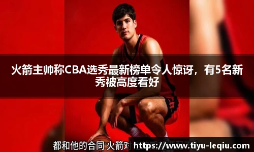 乐球直播官网