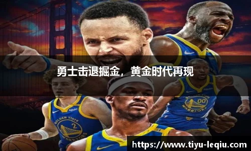 乐球直播官网