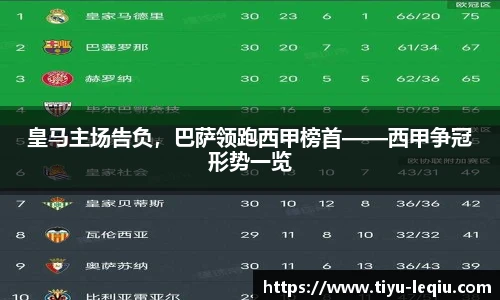 乐球体育直播