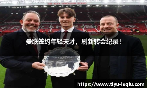 乐球直播