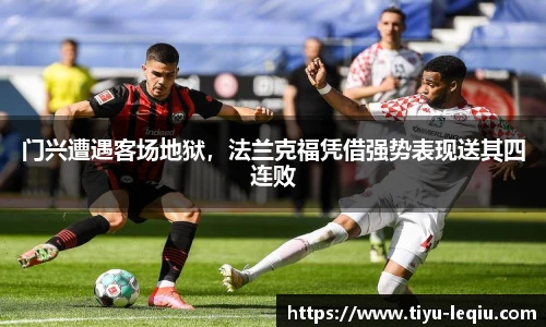 乐球直播在线