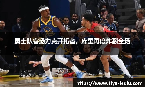 乐球体育直播
