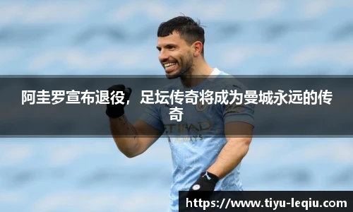 乐球体育直播