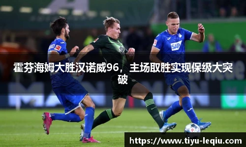 乐球直播官网