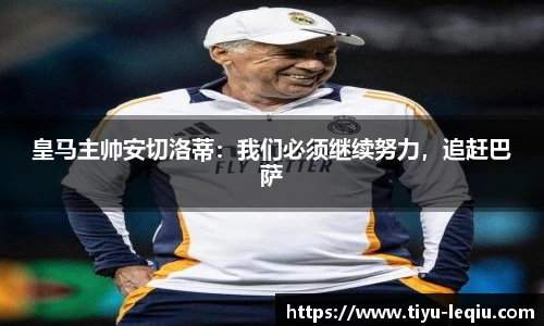 乐球直播