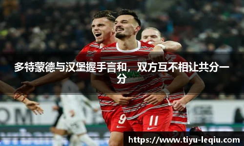 乐球直播
