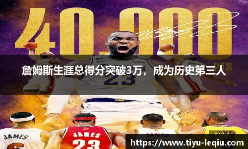 乐球直播官网