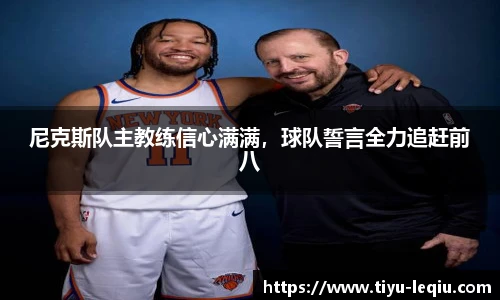 乐球直播官网