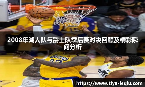 乐球体育直播