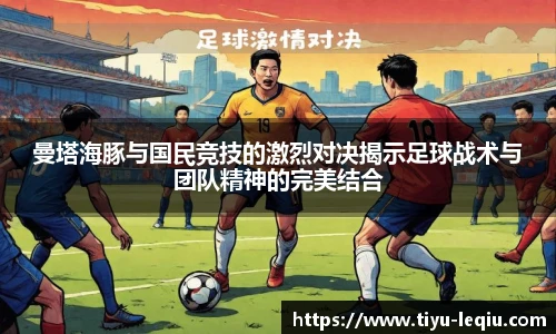乐球直播在线