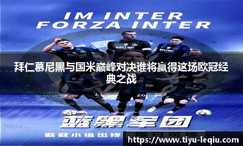 乐球直播在线