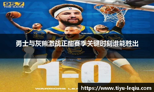 乐球体育直播