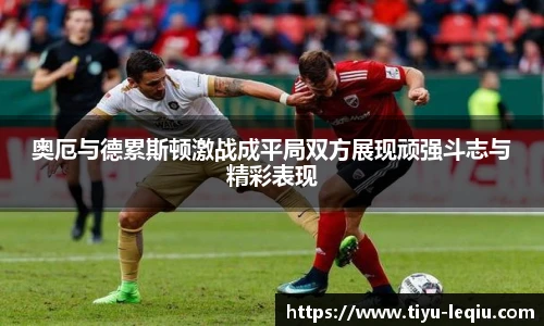 乐球体育直播
