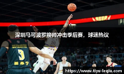 乐球体育直播