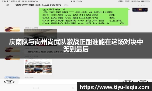 乐球直播官网