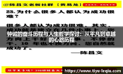 乐球直播