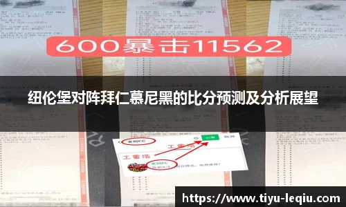 乐球直播官网