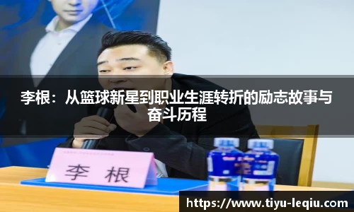 乐球直播官网