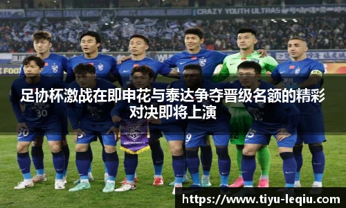 乐球直播