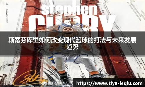 乐球直播在线