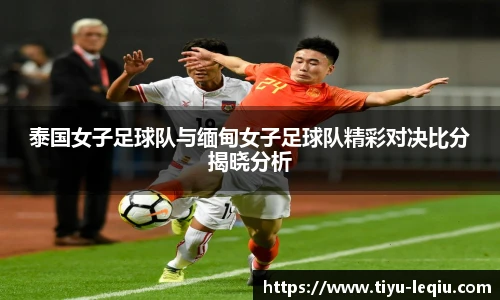 乐球体育直播