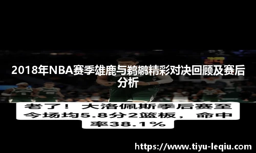 乐球直播在线
