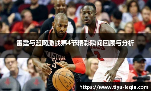 乐球直播在线