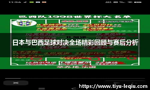 乐球体育直播