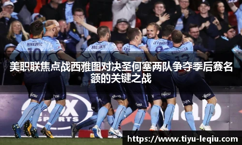 乐球体育直播