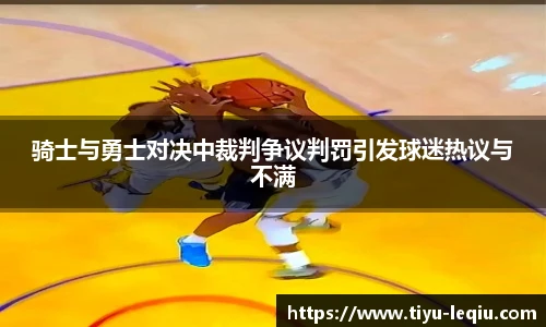 乐球直播在线