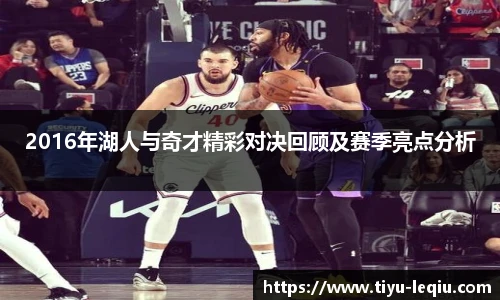 乐球直播在线