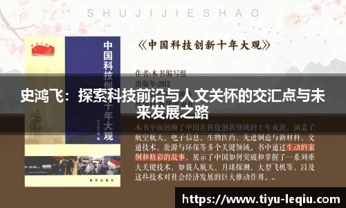 乐球体育直播